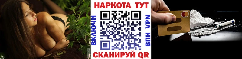 Что такое Черняховск Кокаин  Каннабис  A-PVP  Гашиш  Мефедрон 