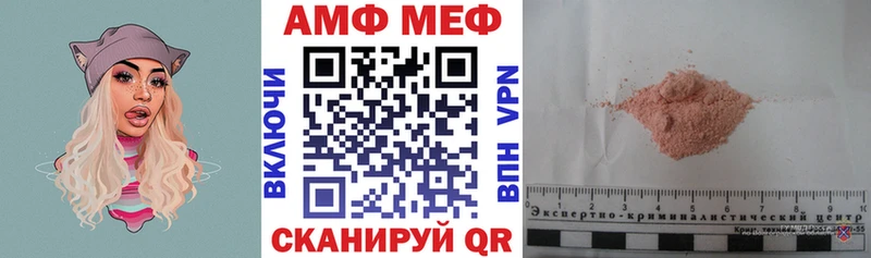 купить наркотик  Черняховск  Amphetamine 98% 