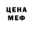 Alpha PVP крисы CK lil rar