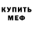КЕТАМИН VHQ Hana Asri