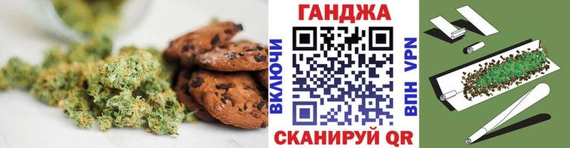 Cannafood конопля  Черняховск 