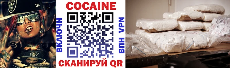 Cocaine 98% Черняховск