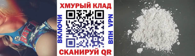 ГЕРОИН Афган  наркошоп  Черняховск 