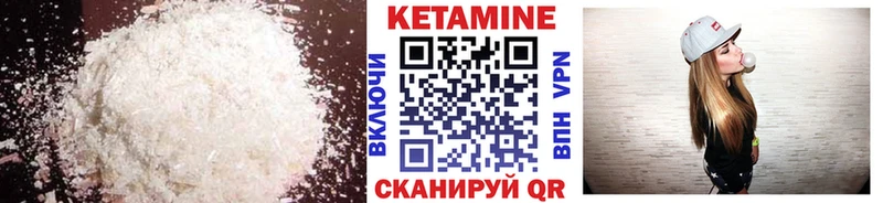 КЕТАМИН ketamine  mega как зайти  Черняховск  магазин  наркотиков 
