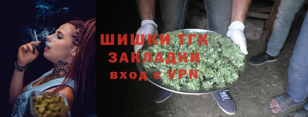 мефедрон VHQ Бородино
