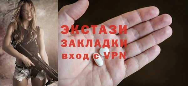 дмт Бронницы