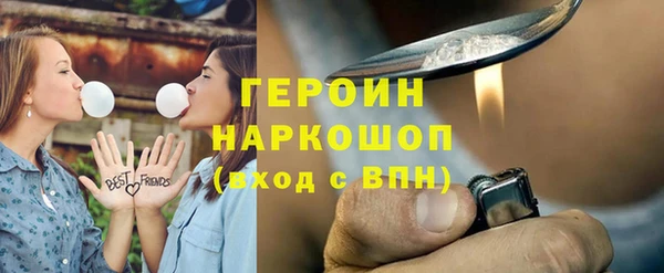 дмт Бронницы