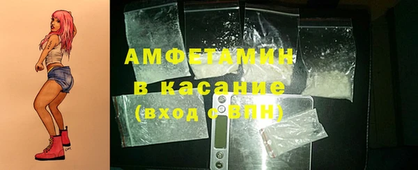 альфа пвп Бугульма