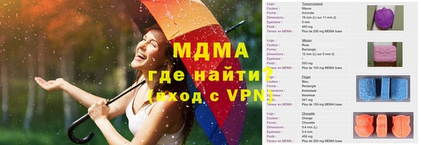 таблы Богородск