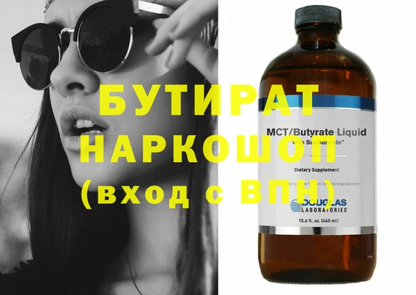 мефедрон VHQ Бородино