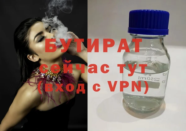 мефедрон VHQ Бородино