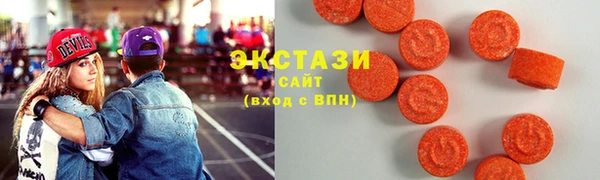 альфа пвп Бугульма