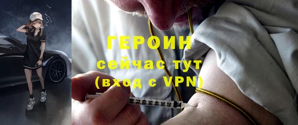 альфа пвп Бугульма