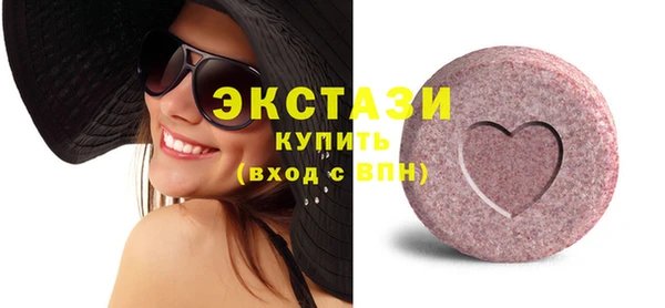 альфа пвп Бугульма