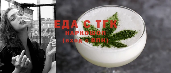 альфа пвп Бугульма