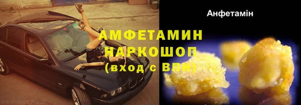 альфа пвп Бугульма