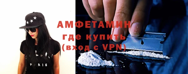 мефедрон VHQ Бородино