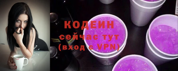 мефедрон VHQ Бородино
