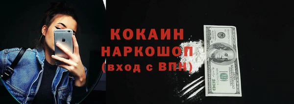 наркотики Богородицк