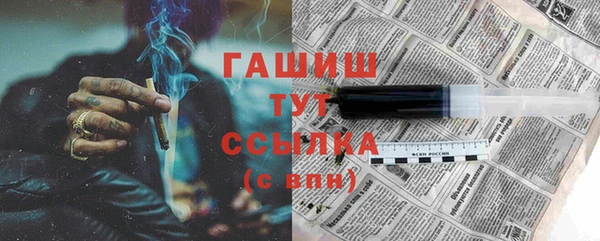 альфа пвп Бугульма