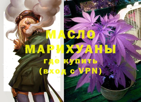 альфа пвп Бугульма