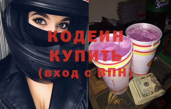 наркотики Богородицк