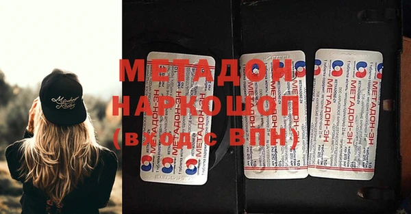мефедрон VHQ Бородино