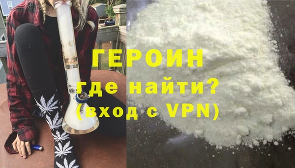 наркотики Богородицк
