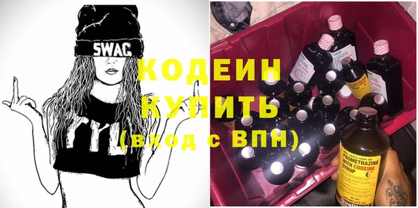 наркотики Богородицк