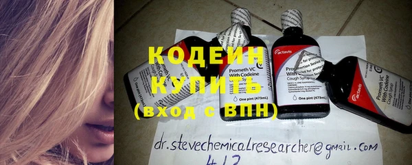 альфа пвп Бугульма