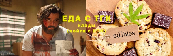 дмт Бронницы