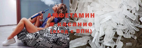 мефедрон VHQ Бородино