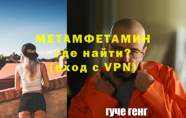 дмт Бронницы