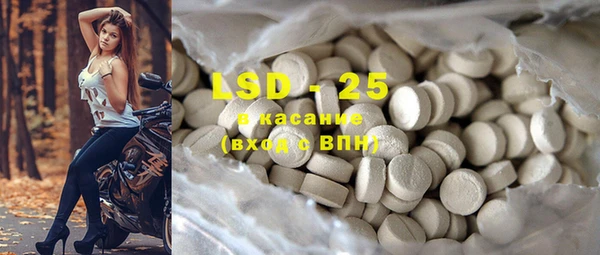 мефедрон VHQ Бородино