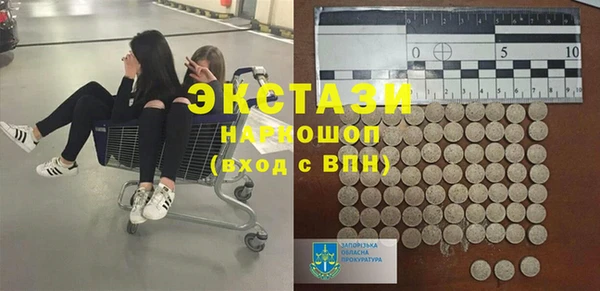 наркотики Богородицк