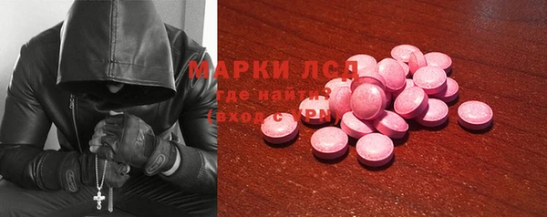 мефедрон VHQ Бородино
