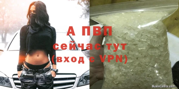 таблы Богородск