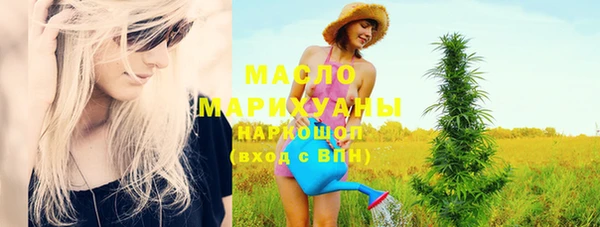 дмт Бронницы