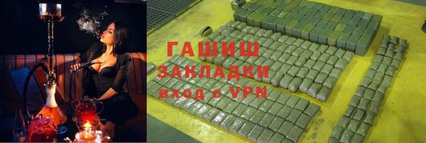 дмт Бронницы
