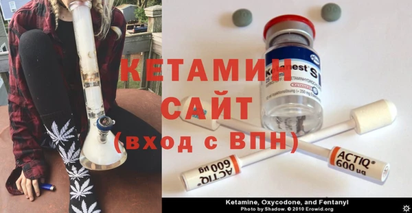 альфа пвп Бугульма