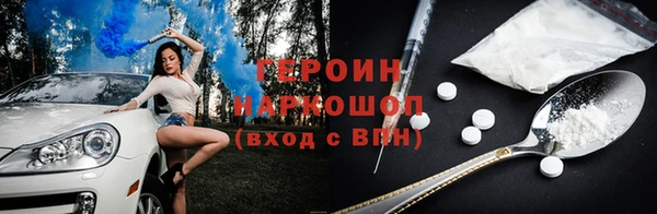мефедрон VHQ Бородино