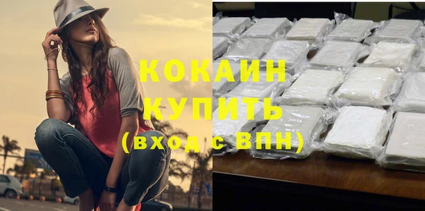 наркотики Богородицк