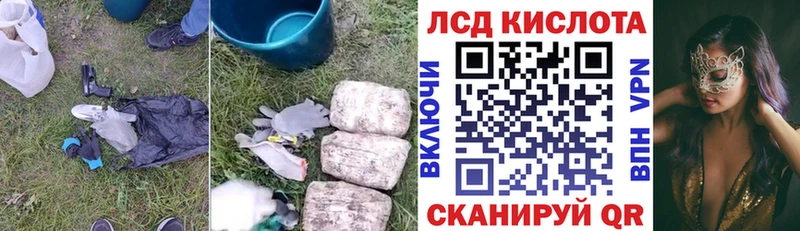 shop какой сайт  Черняховск  ЛСД экстази ecstasy 