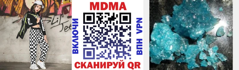 купить наркотики сайты  Черняховск  MDMA кристаллы 