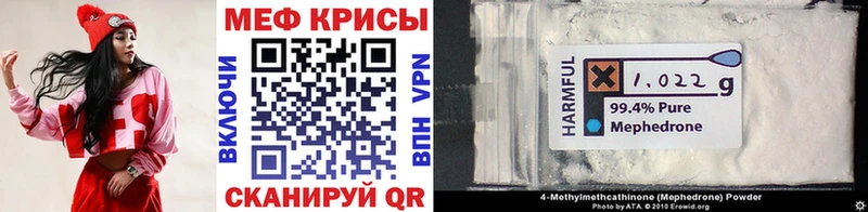 это состав  Черняховск  МЯУ-МЯУ мука 