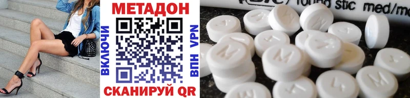 МЕТАДОН мёд  Черняховск 