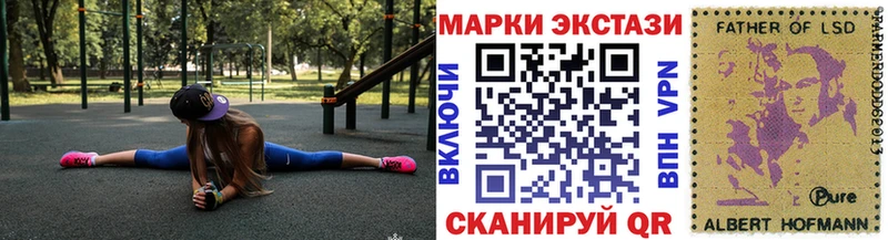 Марки 25I-NBOMe 1,8мг  Черняховск 