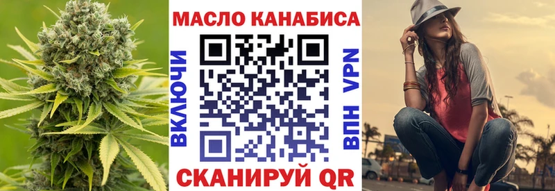 ТГК Wax  Черняховск 