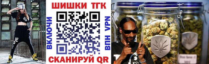 Бошки Шишки семена  Черняховск 